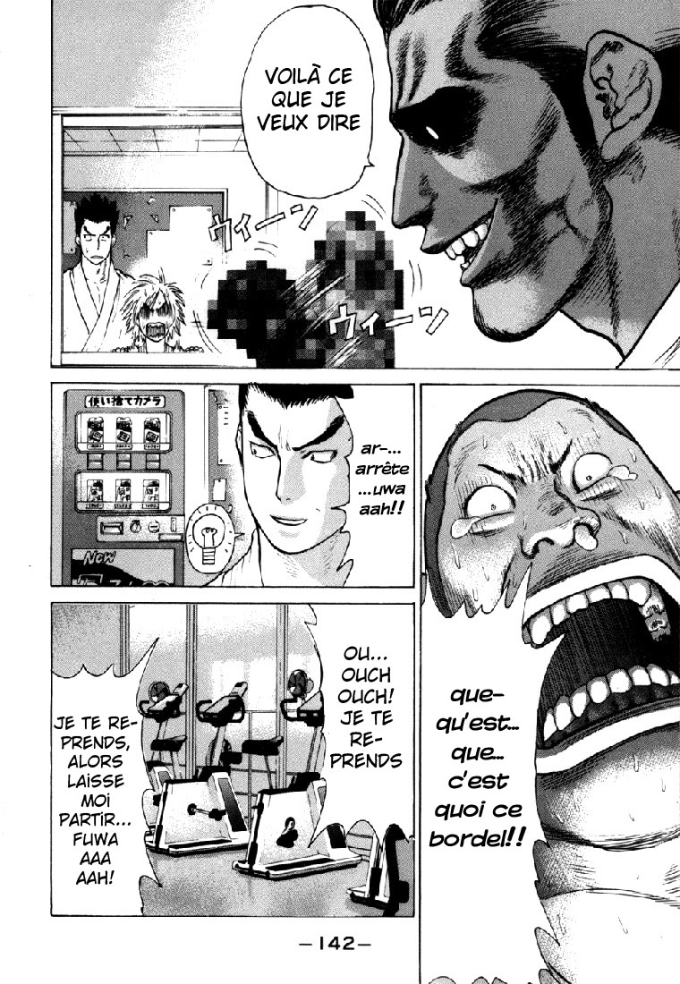 img Karate Shoukoushi Kohinata Minoru 7